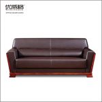 China 3 Seater Leather Sofa for Office Seating with Solid Wood .