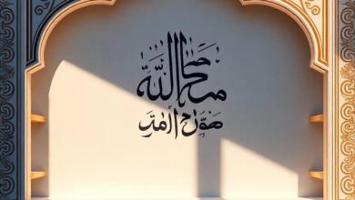 29 Stunning Pieces of Traditional Arabic Calligraphy Wall Art You Need to See