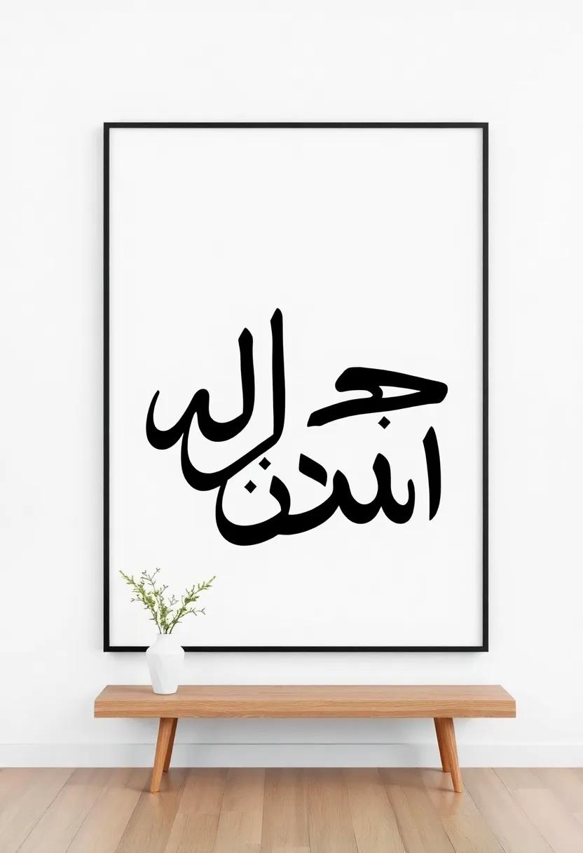 A minimalist black-and-white⁤ piece⁣ with bold Naskh lettering, ideal for those who appreciate simple elegance in‍ their decor