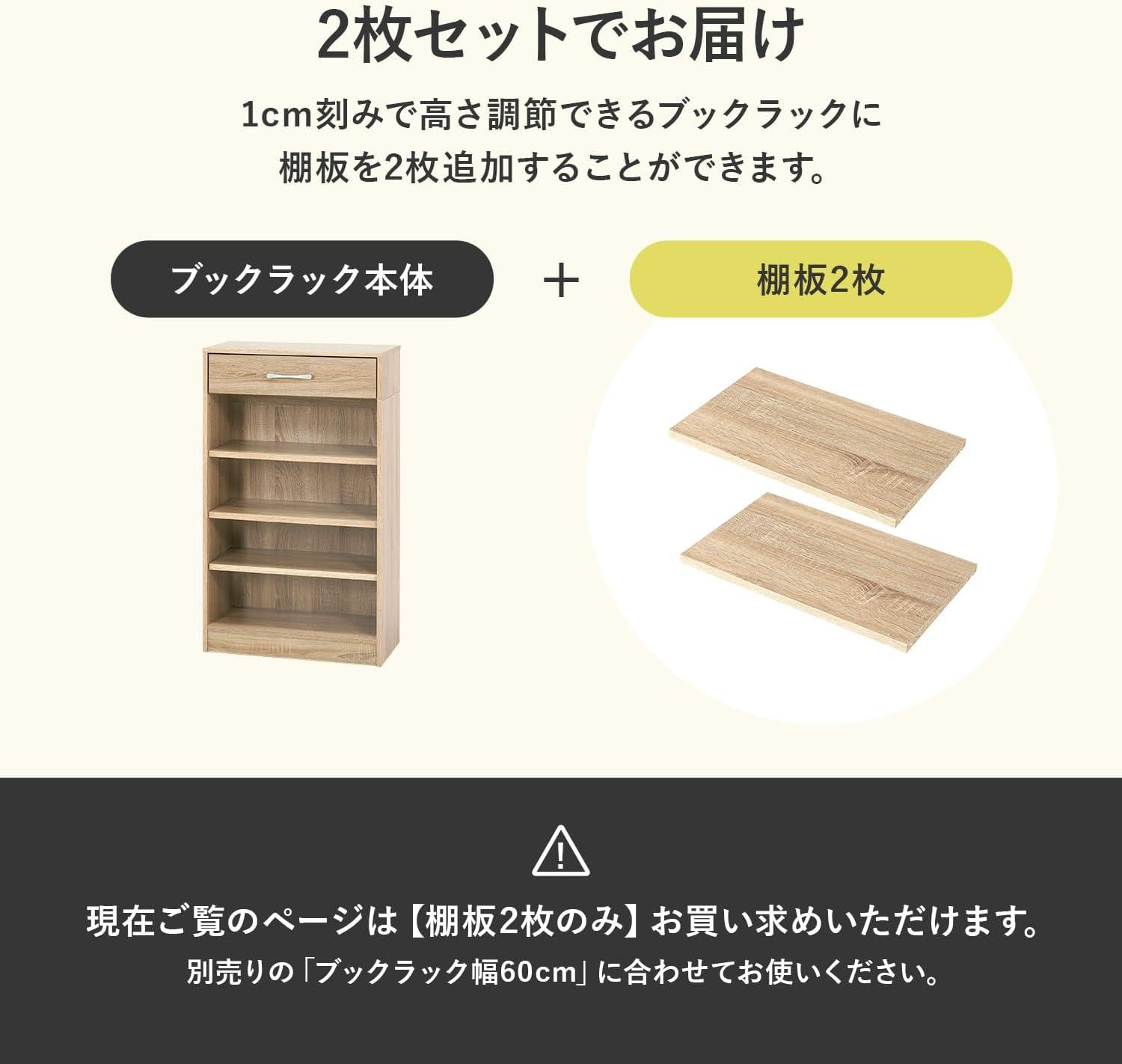 Exploring Flexible Shelving: hagihara ‌RCC-1709NA's Modern Wood⁢ grain Set
