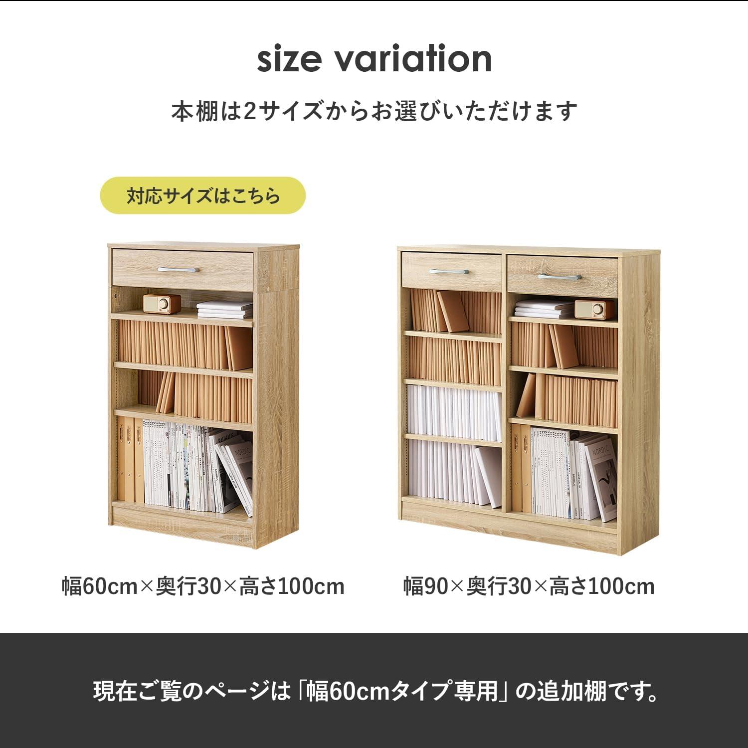 Exploring Flexible Shelving: Hagihara RCC-1709NA's Modern Wood Grain Set