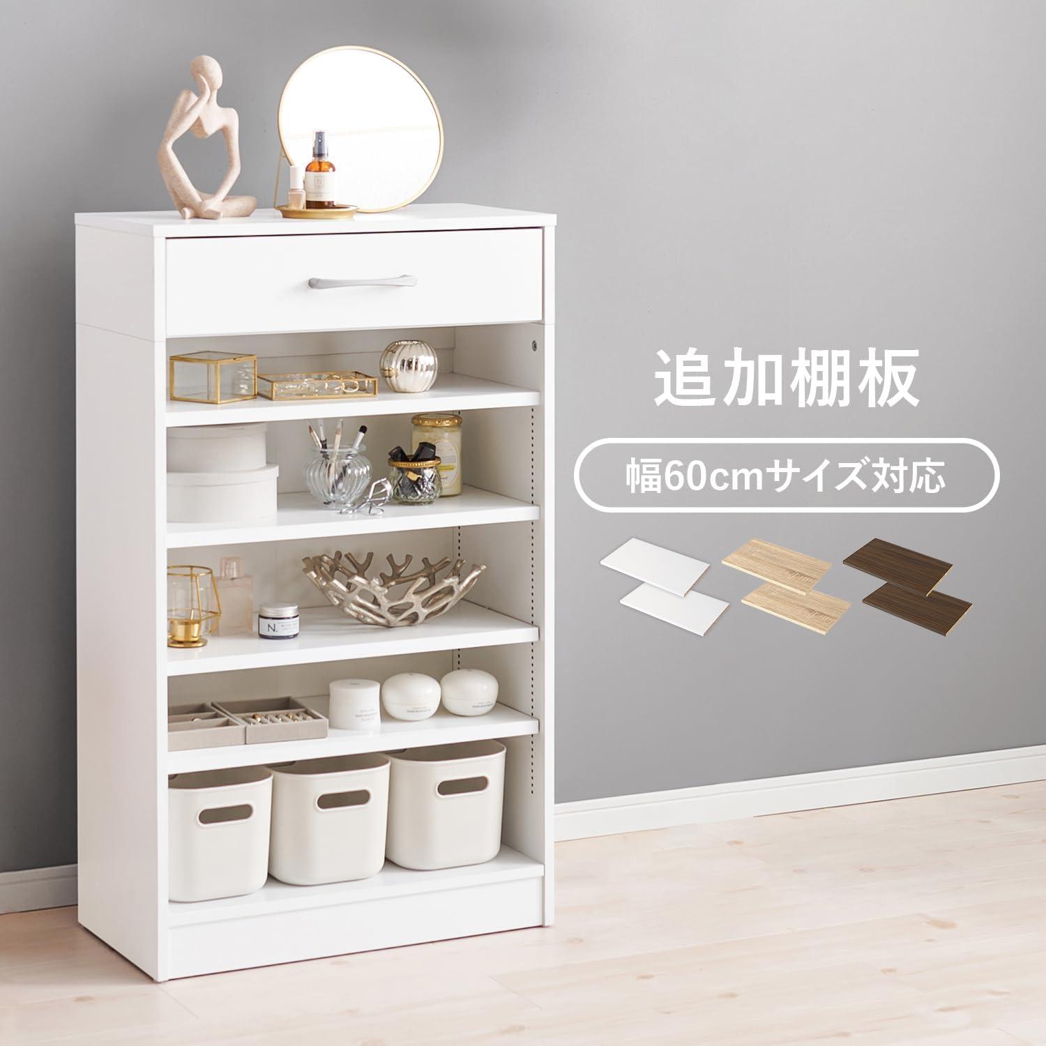 Exploring Flexible Shelving: Hagihara RCC-1709NA's Modern Wood Grain‌ Set