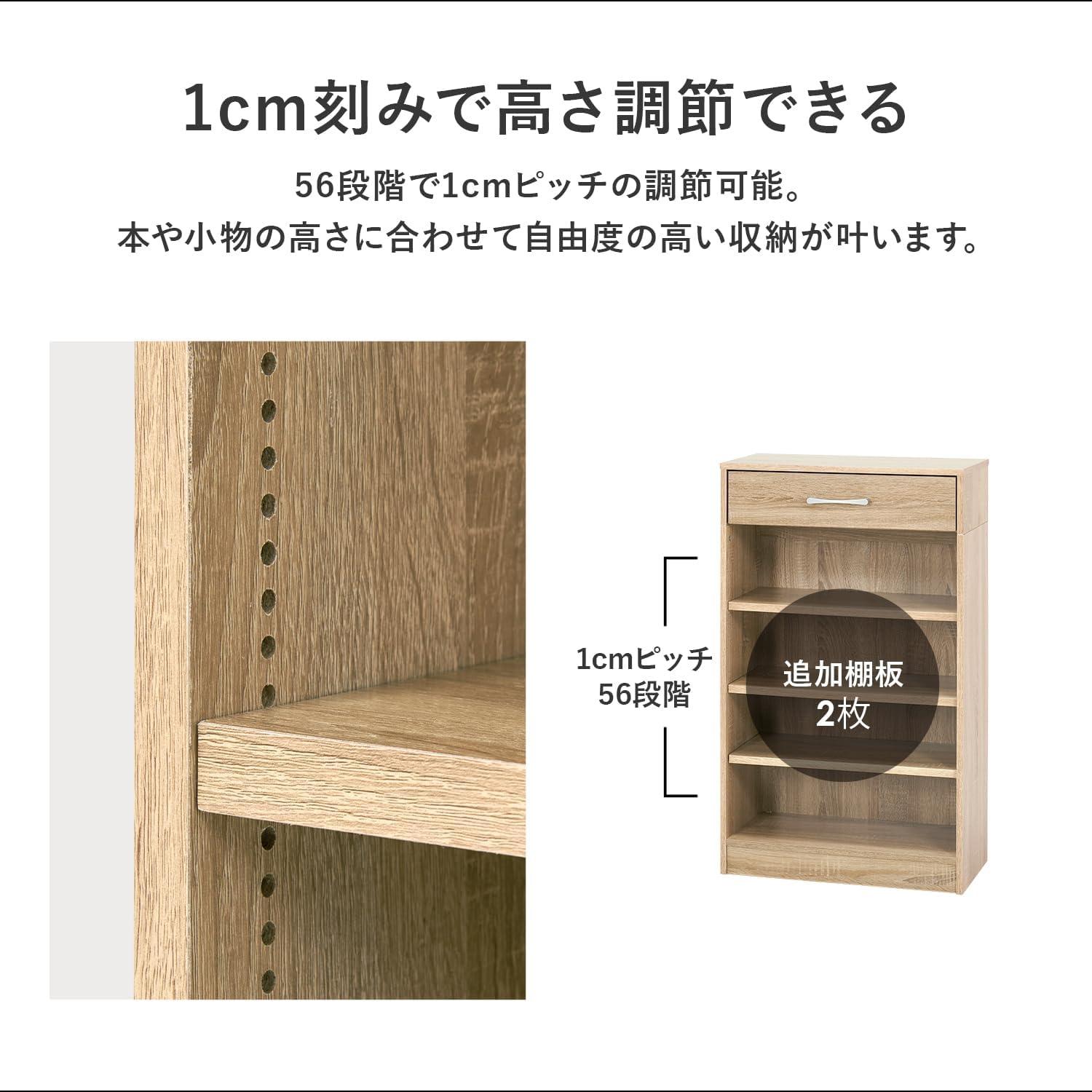 Exploring ‌Flexible Shelving: Hagihara RCC-1709NA's⁢ Modern Wood Grain Set
